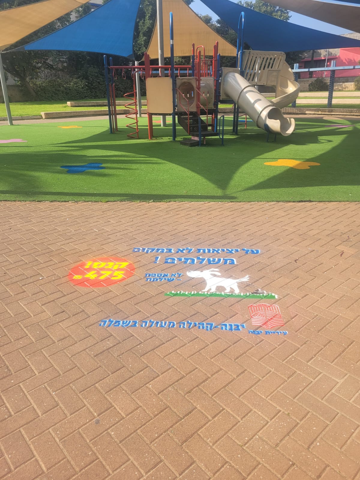 יציאות לא במקום