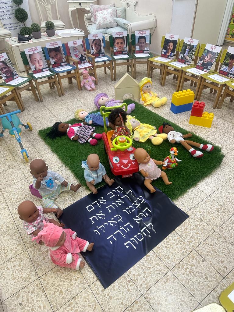 ההכנות למיצג