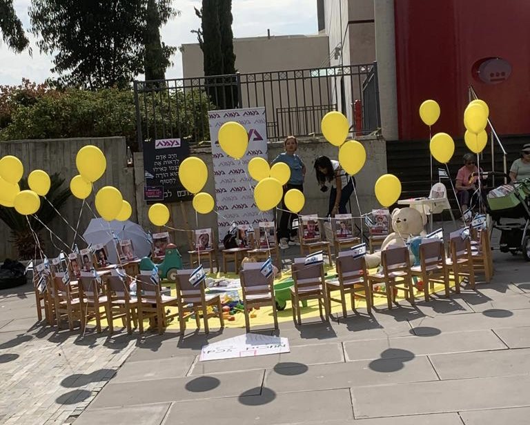 מיצג לחטופים