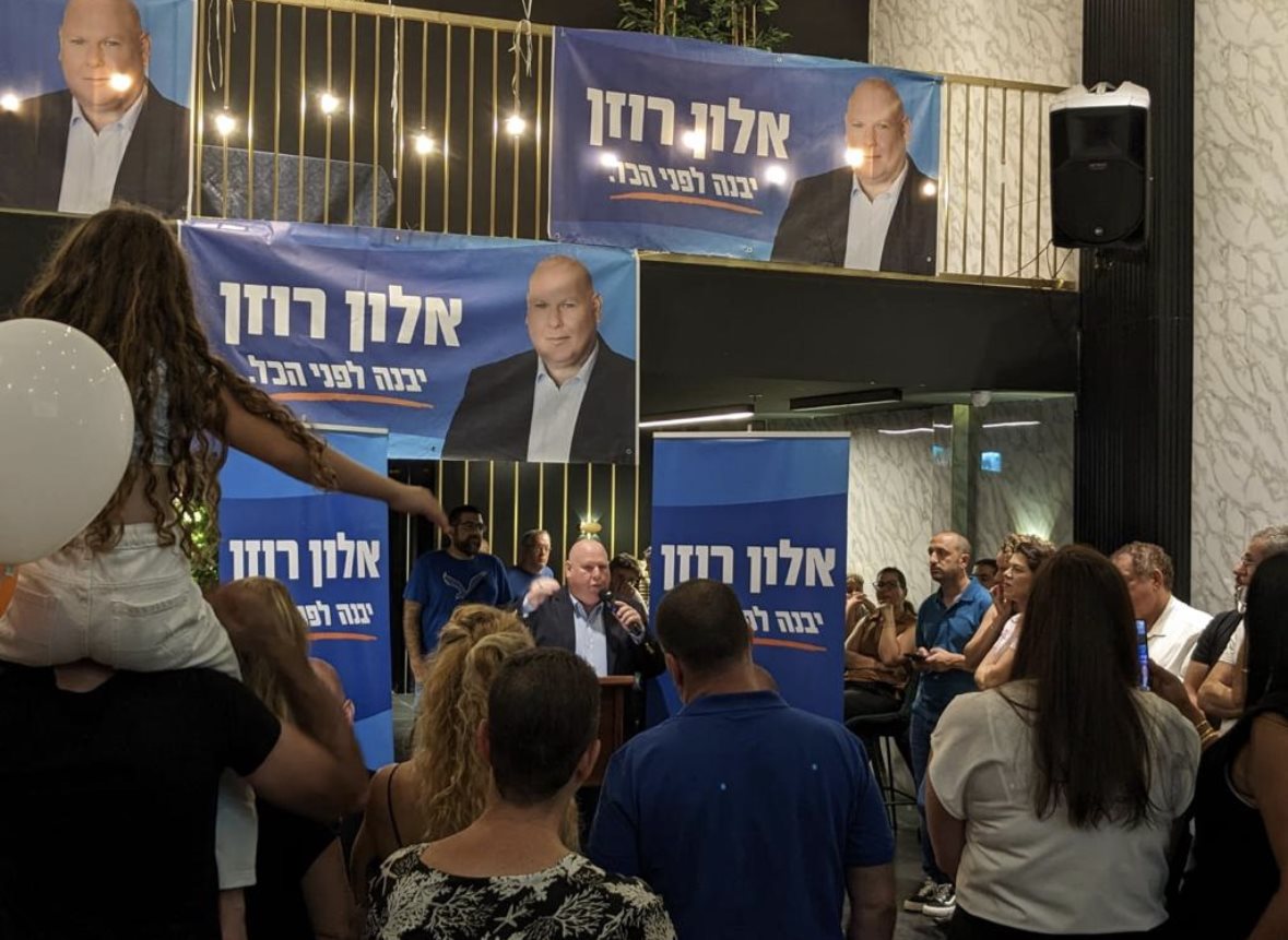 הקמפיין של אלון