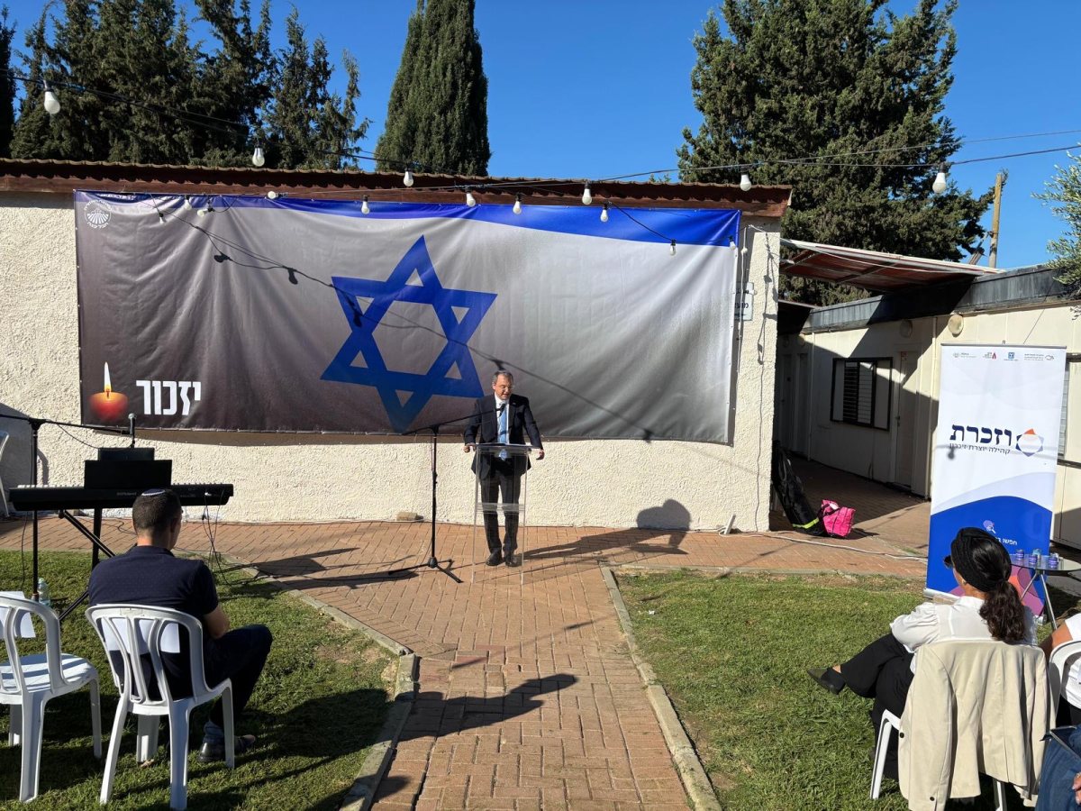 עיריית יבנה