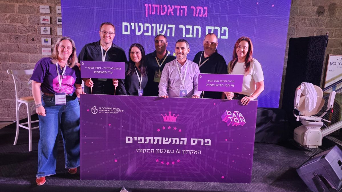 עיריית יבנה