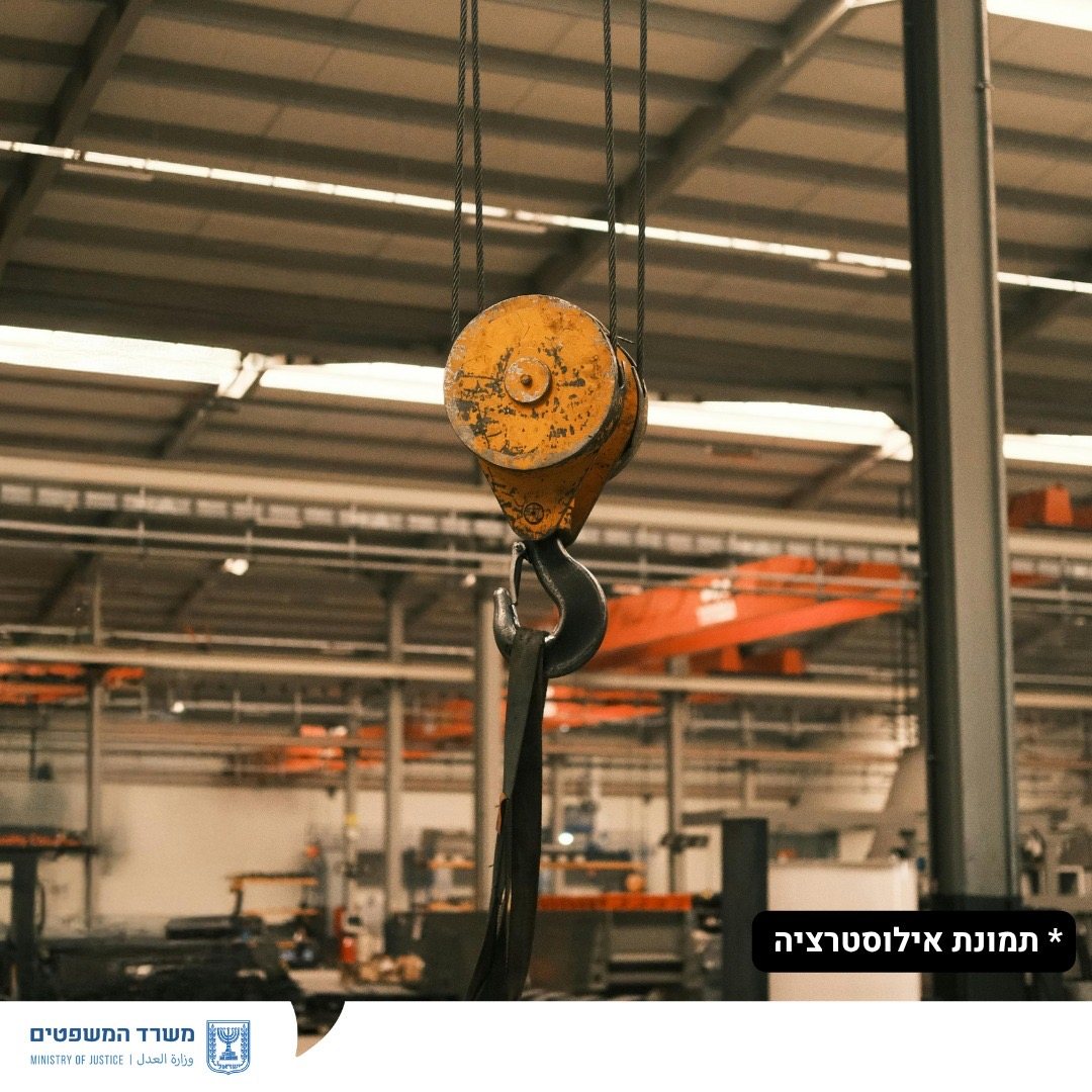 אילוסטרציה 