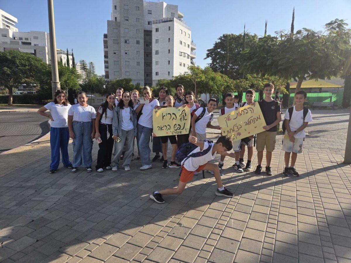 מתוך דף הפייסבוק בית הספר האקולוגי יבנה