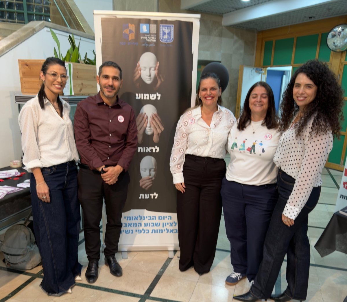 עיריית יבנה 