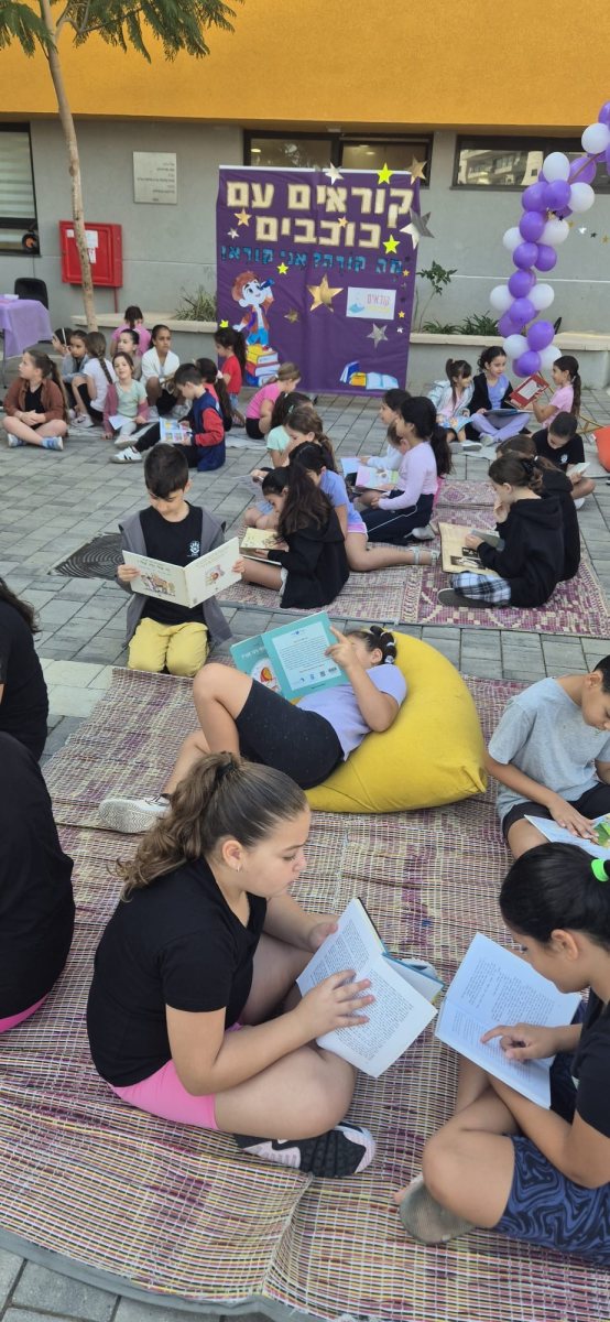 דוברות עיריית יבנה