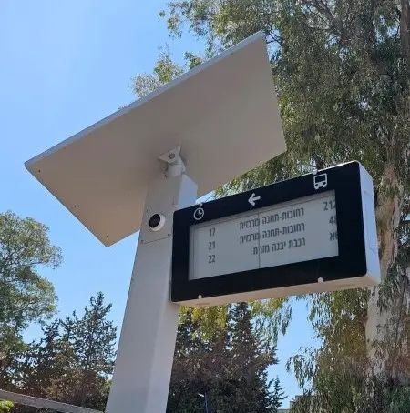 עיריית יבנה