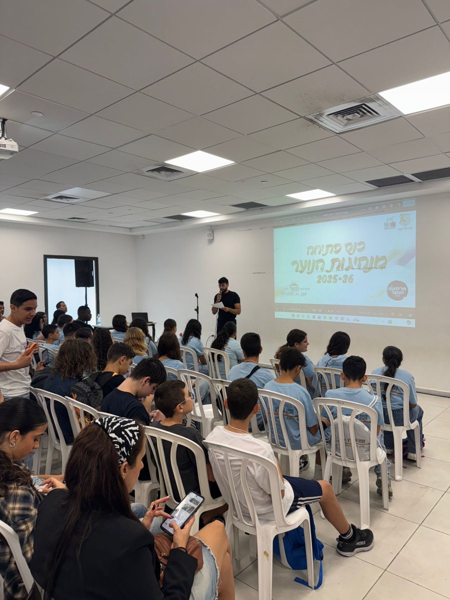 עיריית יבנה