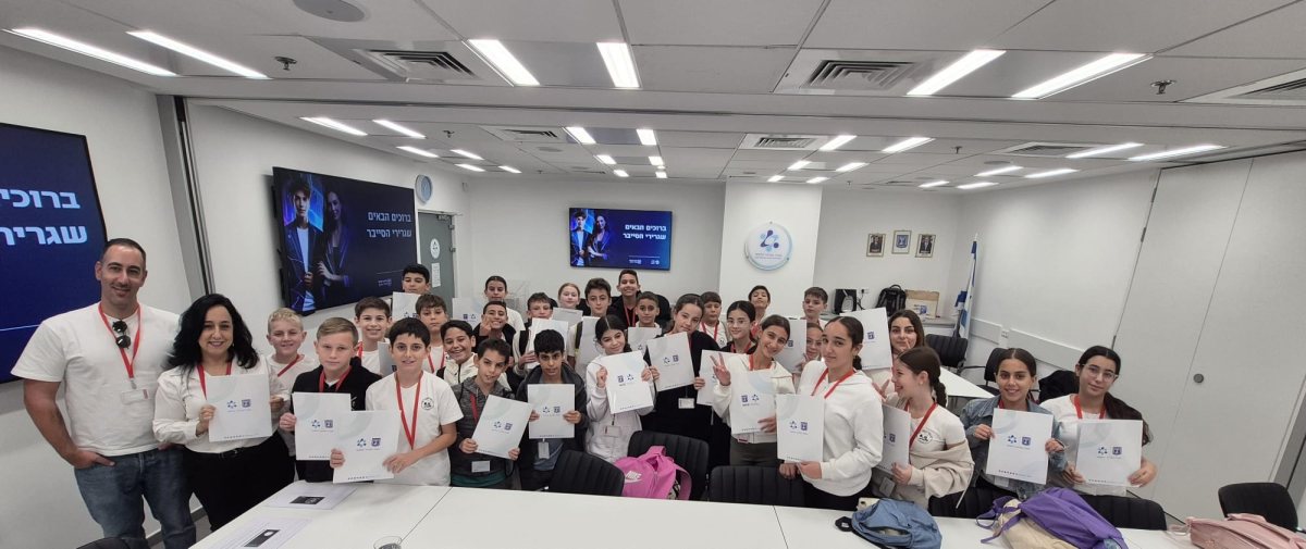 מערך הסייבר