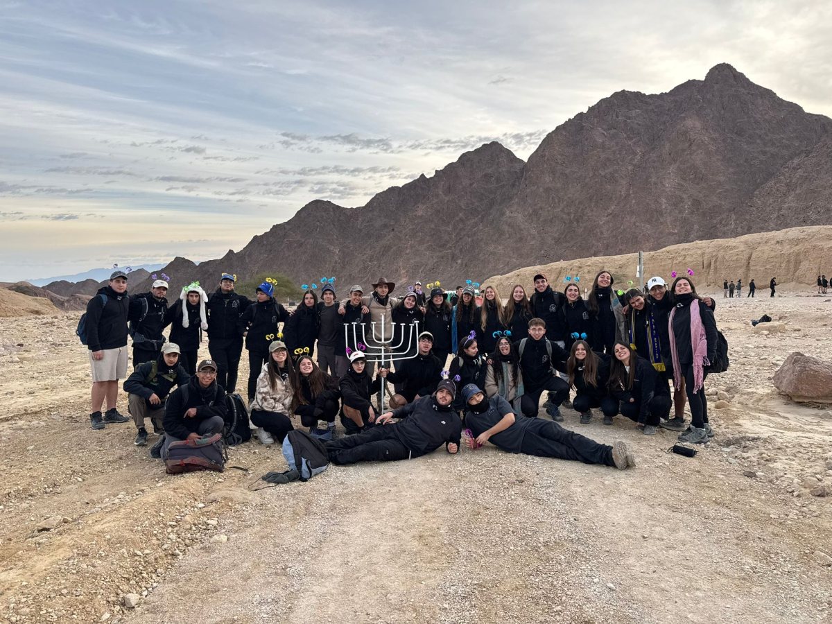 עיריית יבנה