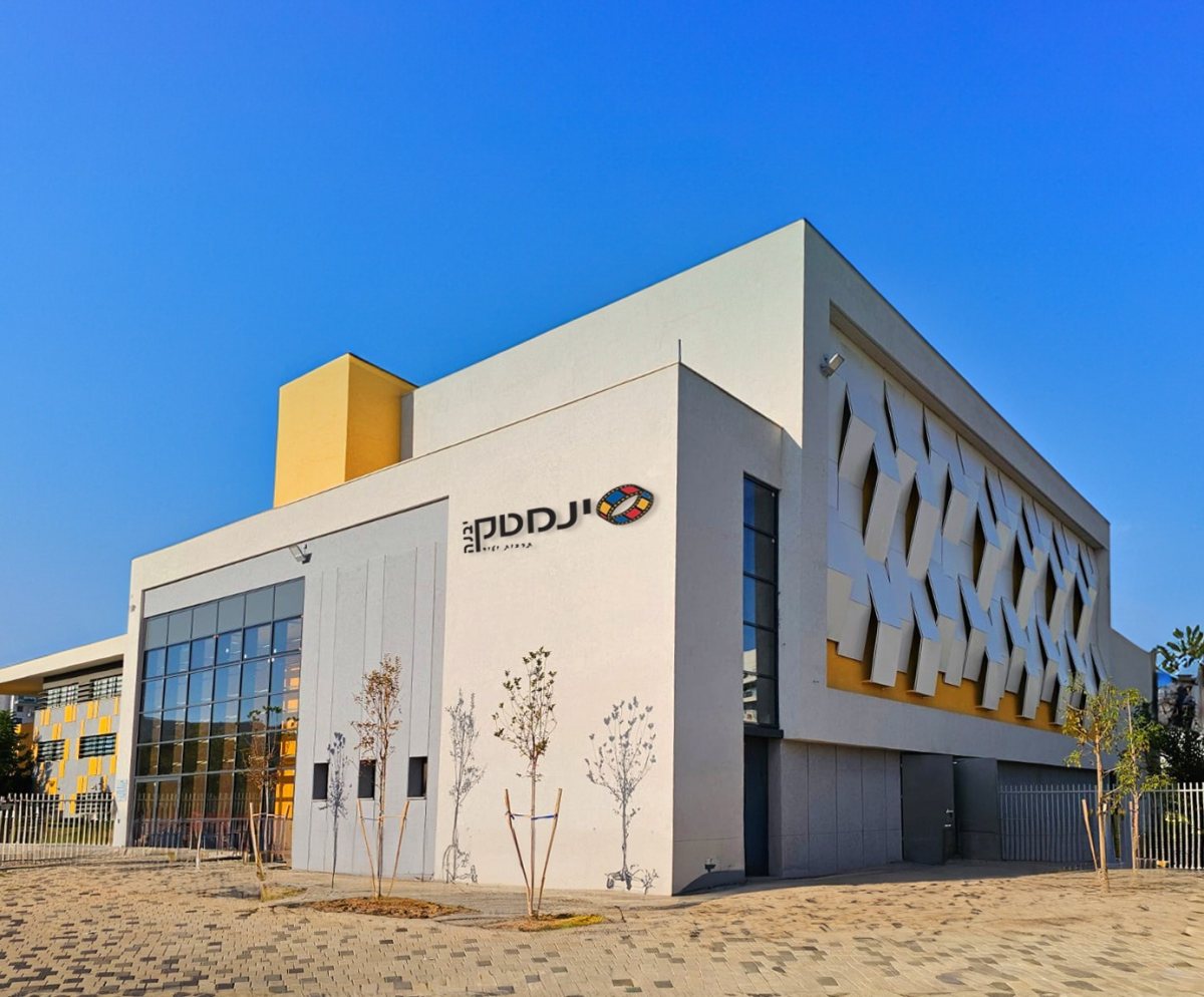 עיריית יבנה