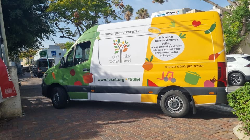 עיריית יבנה