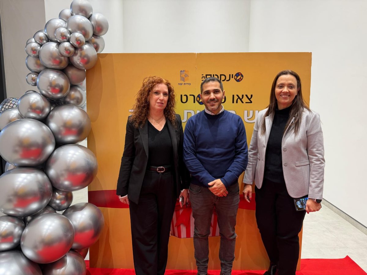 עיריית יבנה