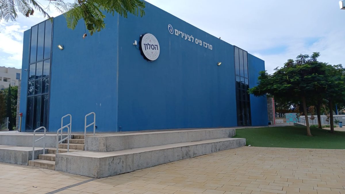 עיריית יבנה