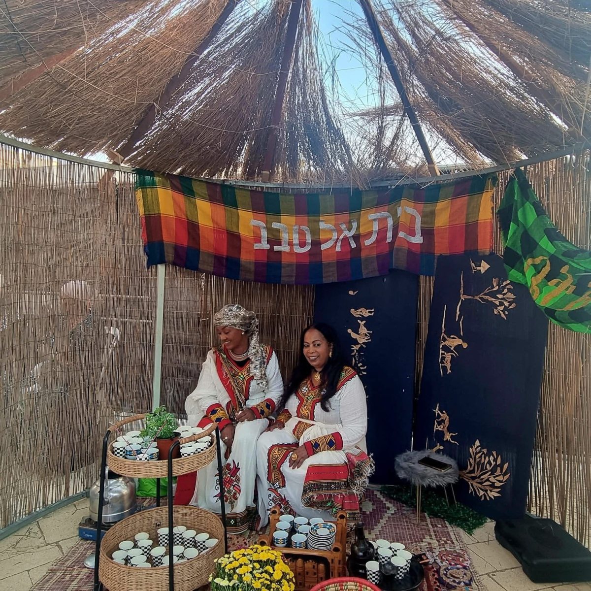 עיריית יבנה