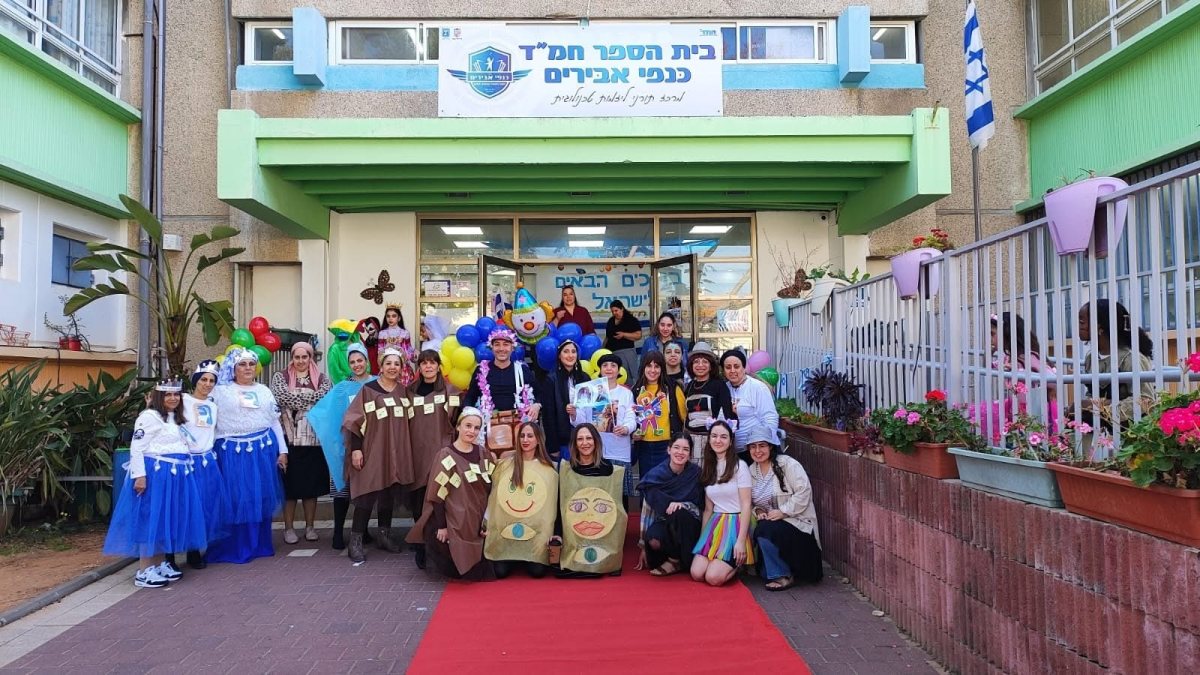 עיריית יבנה