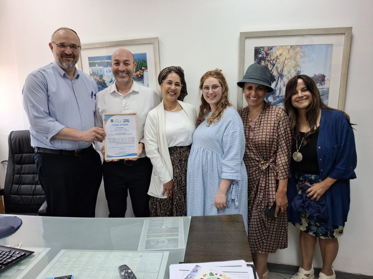 עיריית יבנה