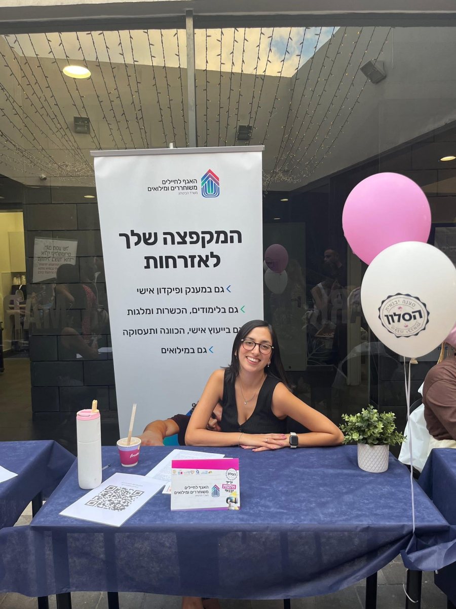 עיריית יבנה