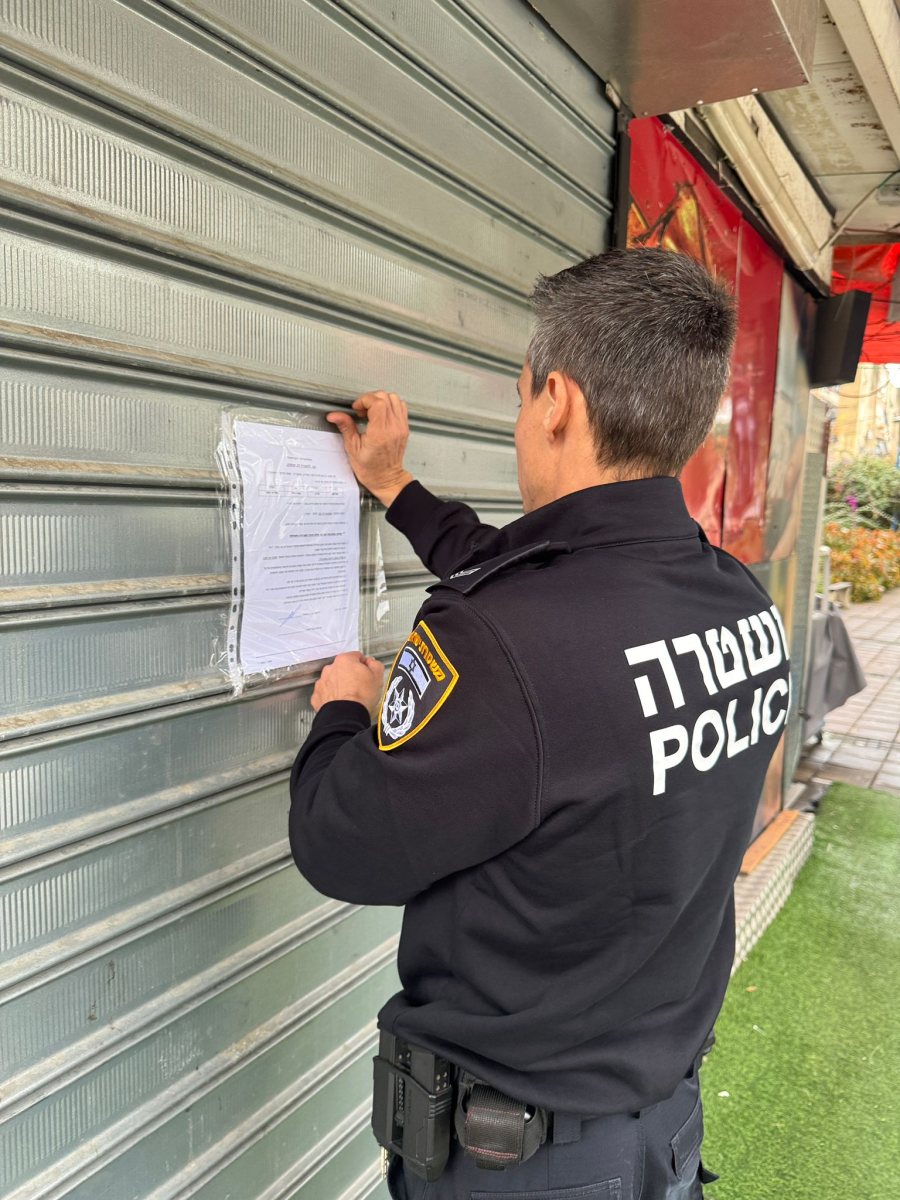 עיריית יבנה