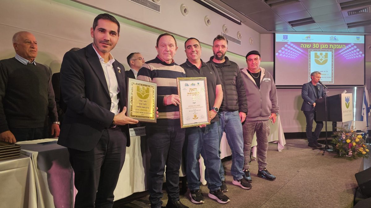 עיריית יבנה