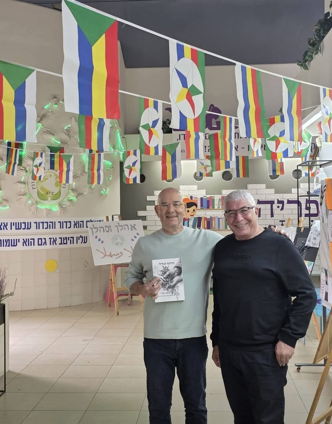 עיריית יבנה