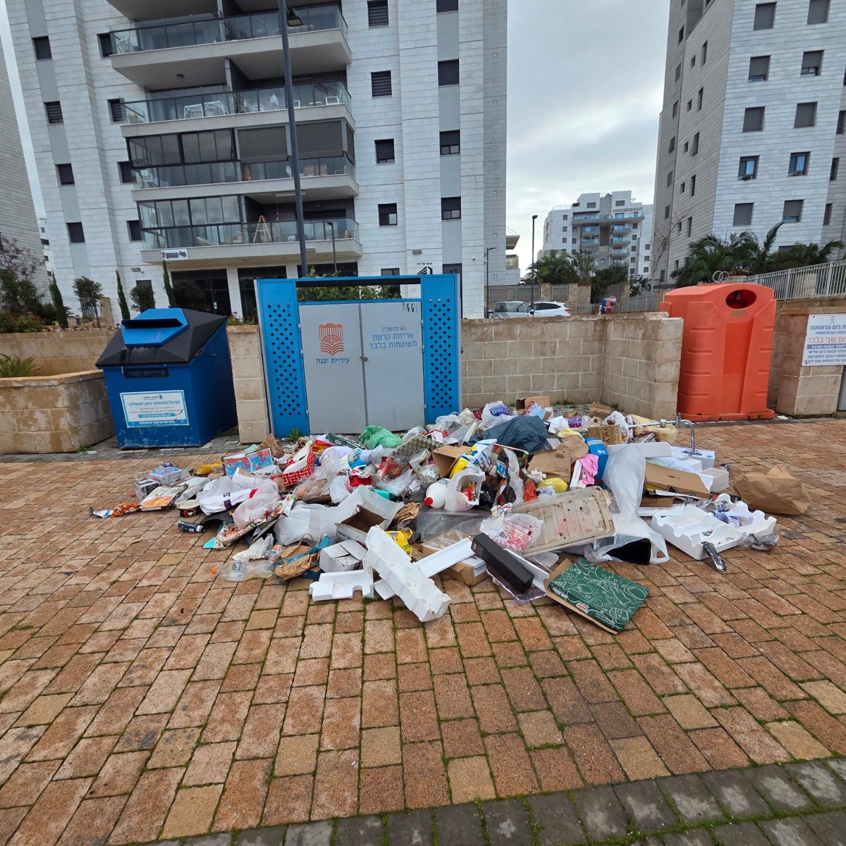 עיריית יבנה