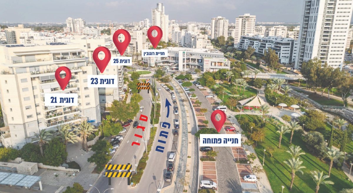 עיריית יבנה