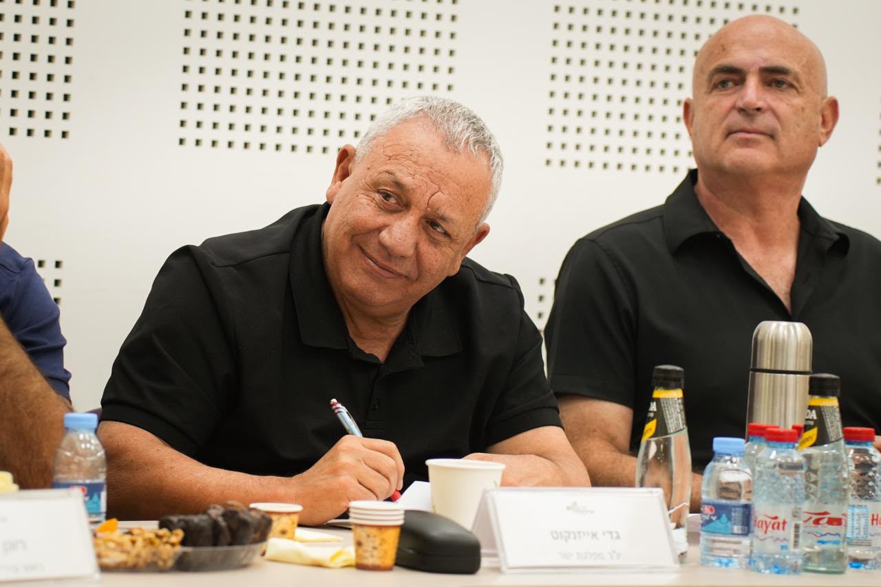 גדי איזנקוט