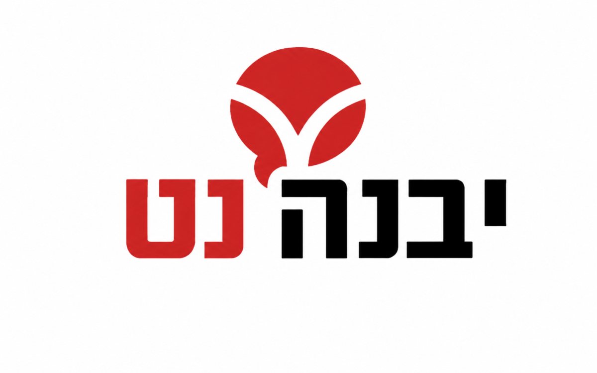 יבנה נט