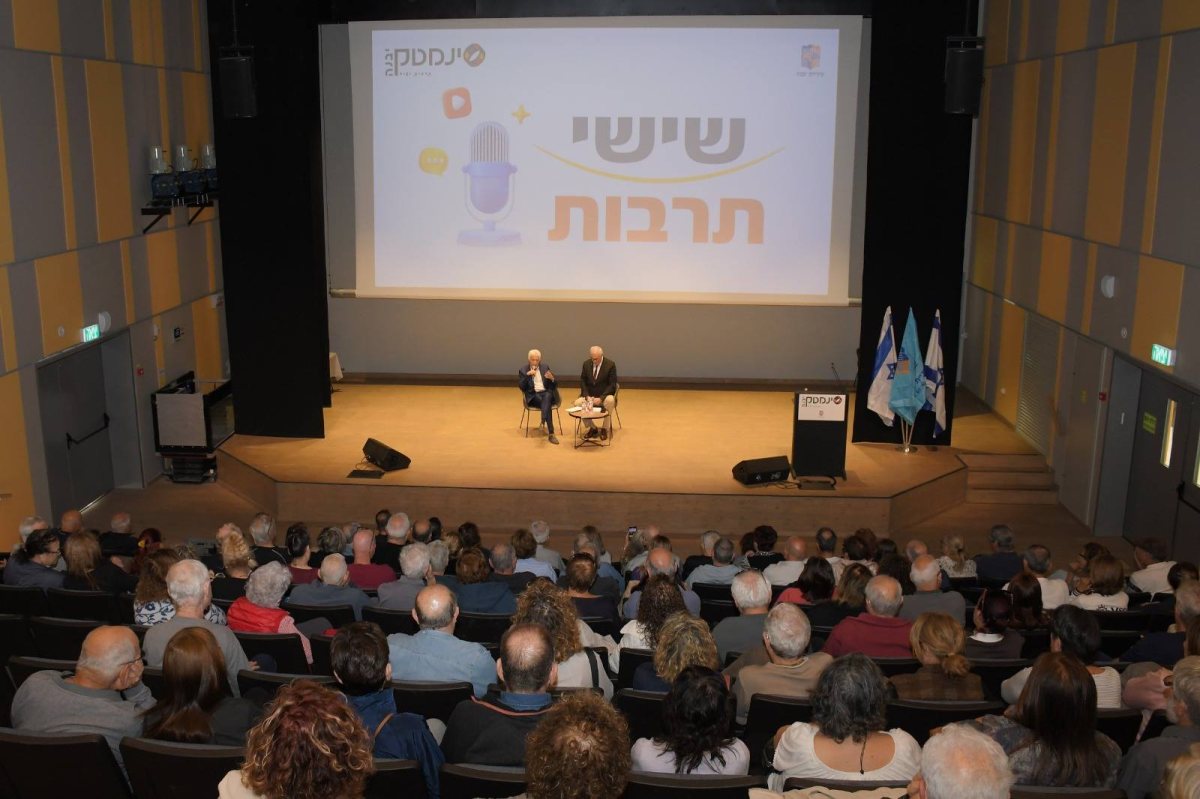 עיריית יבנה