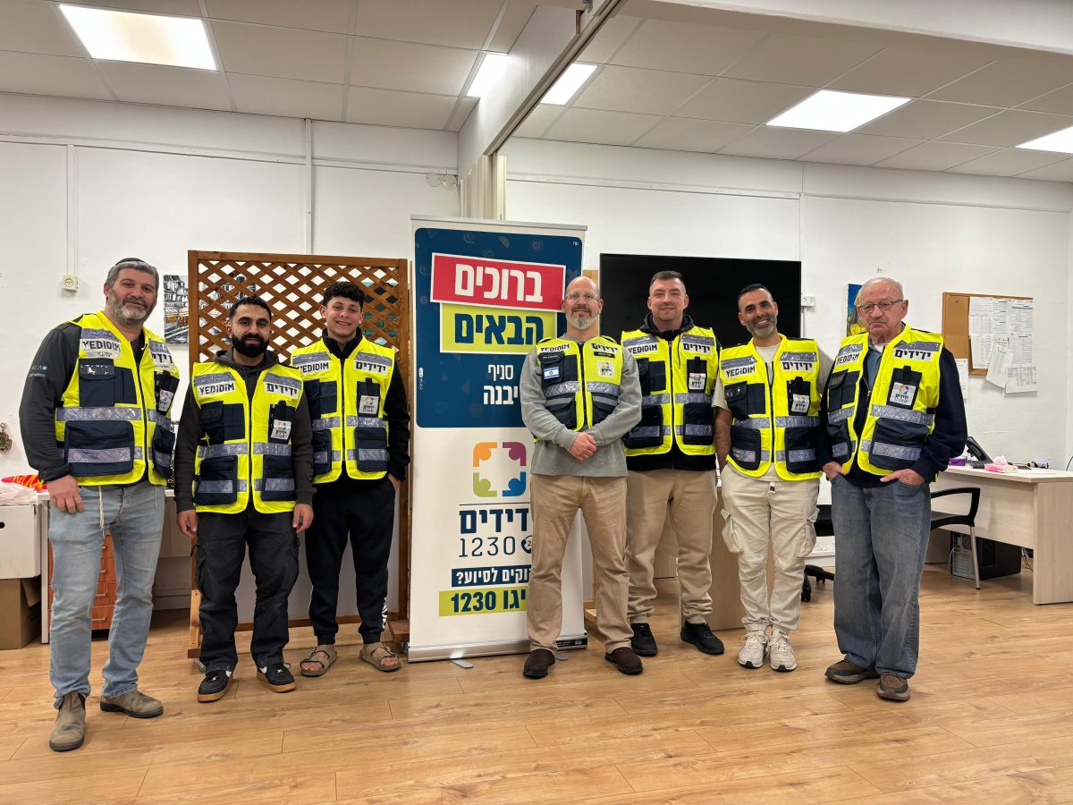 ארגון ידידים