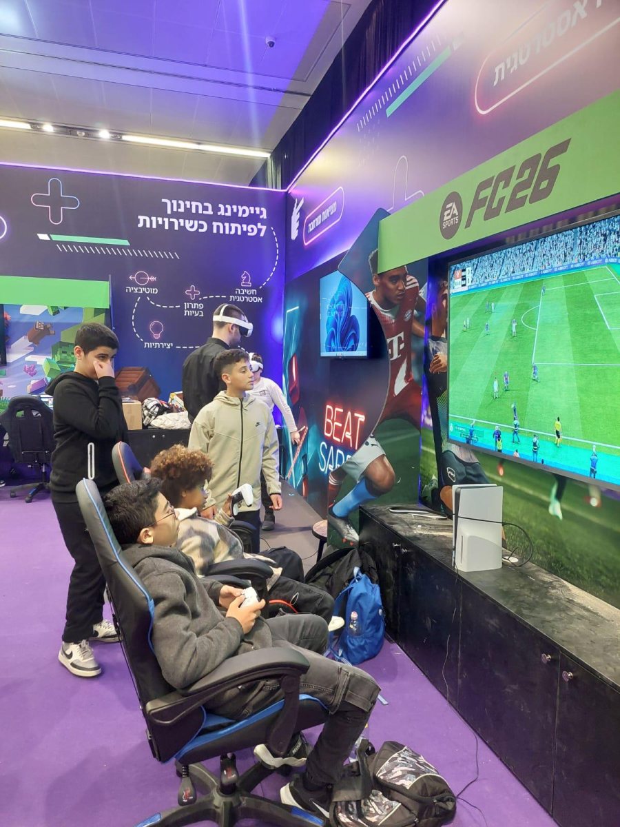 עיריית יבנה