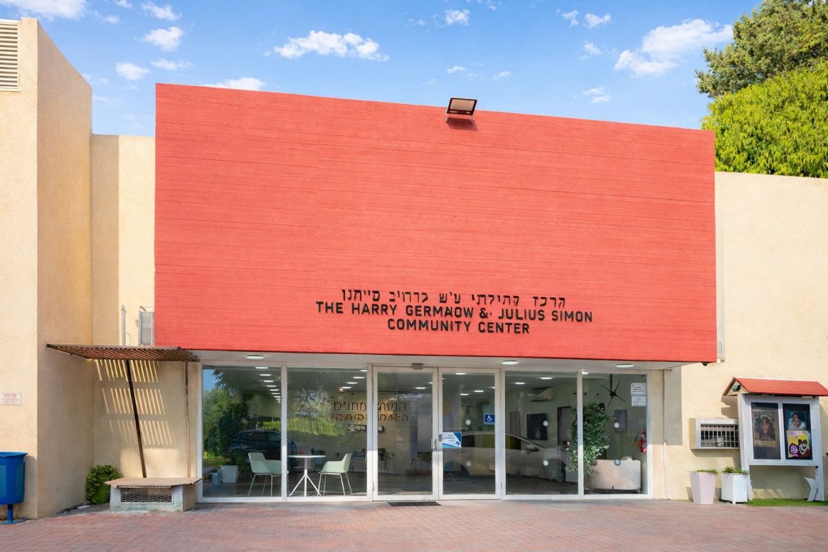 עיריית יבנה