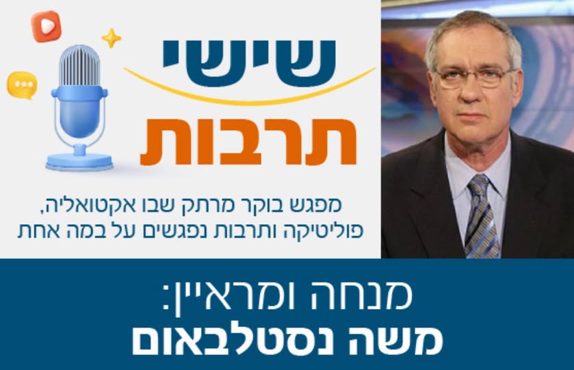 עיריית יבנה