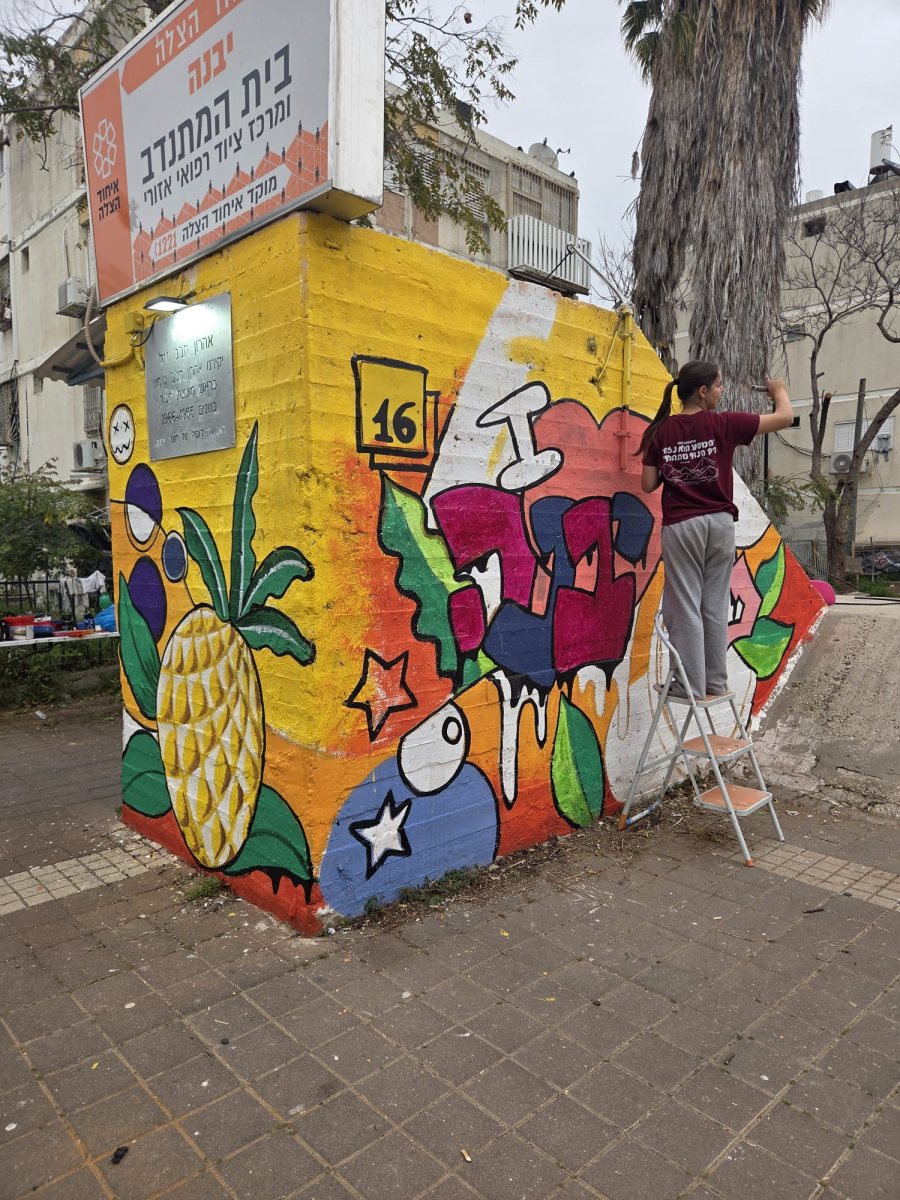 עיריית יבנה