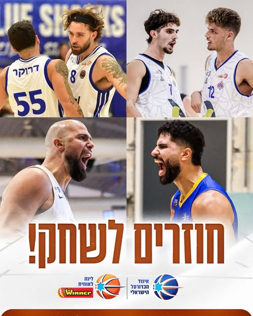 אליצור יבנה