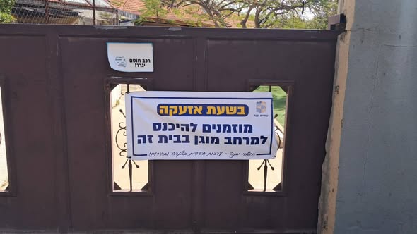 עיריית יבנה