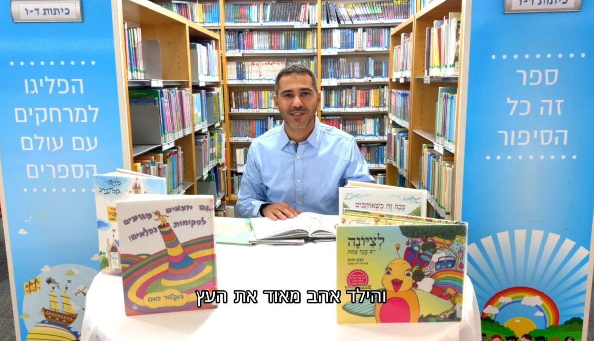 עיריית יבנה