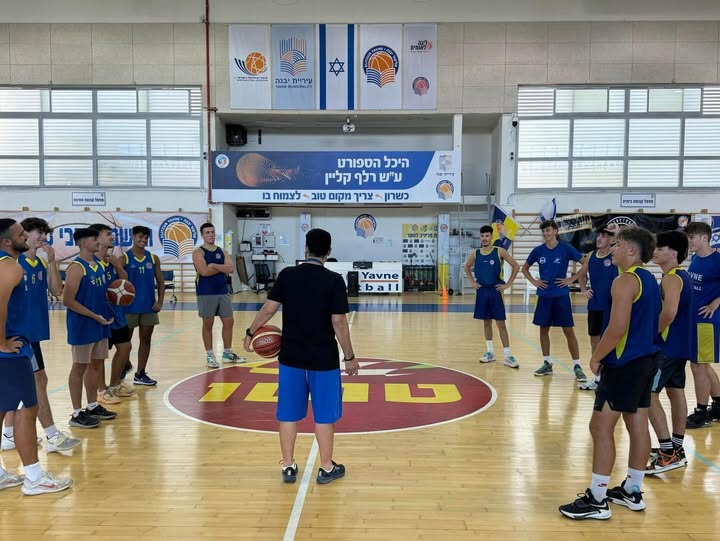 עיריית יבנה