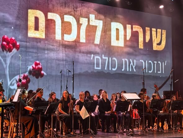 עיריית יבנה