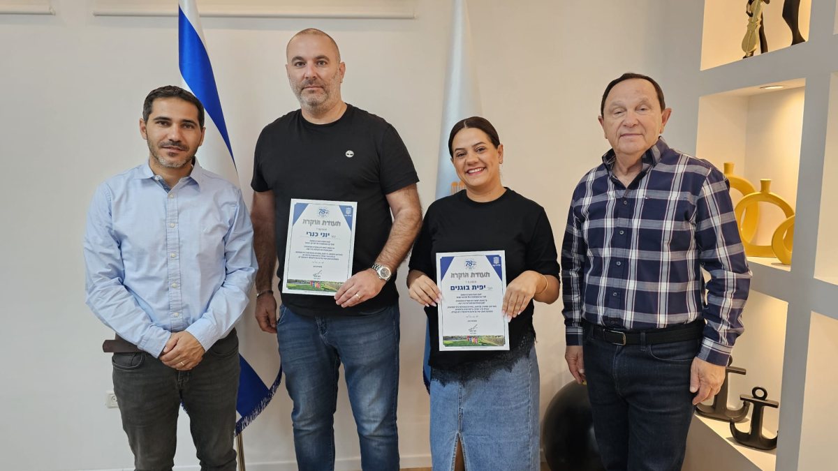 עיריית יבנה