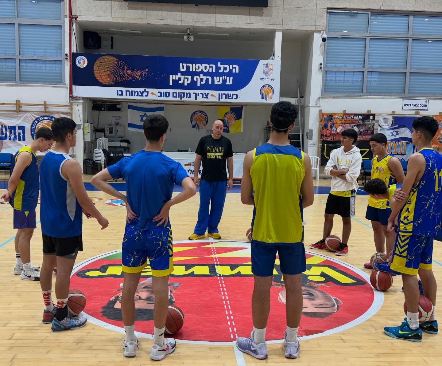 עיריית יבנה