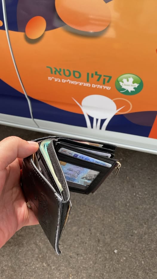 עיריית יבנה