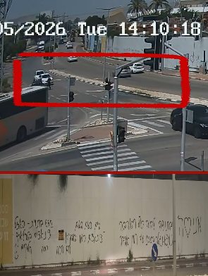 עיריית יבנה