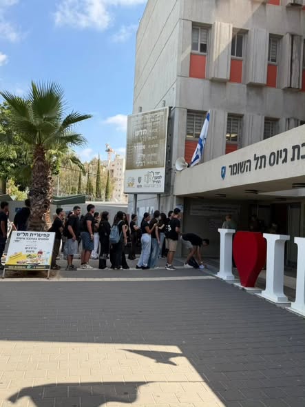 קריית החינוך יצחק נבון