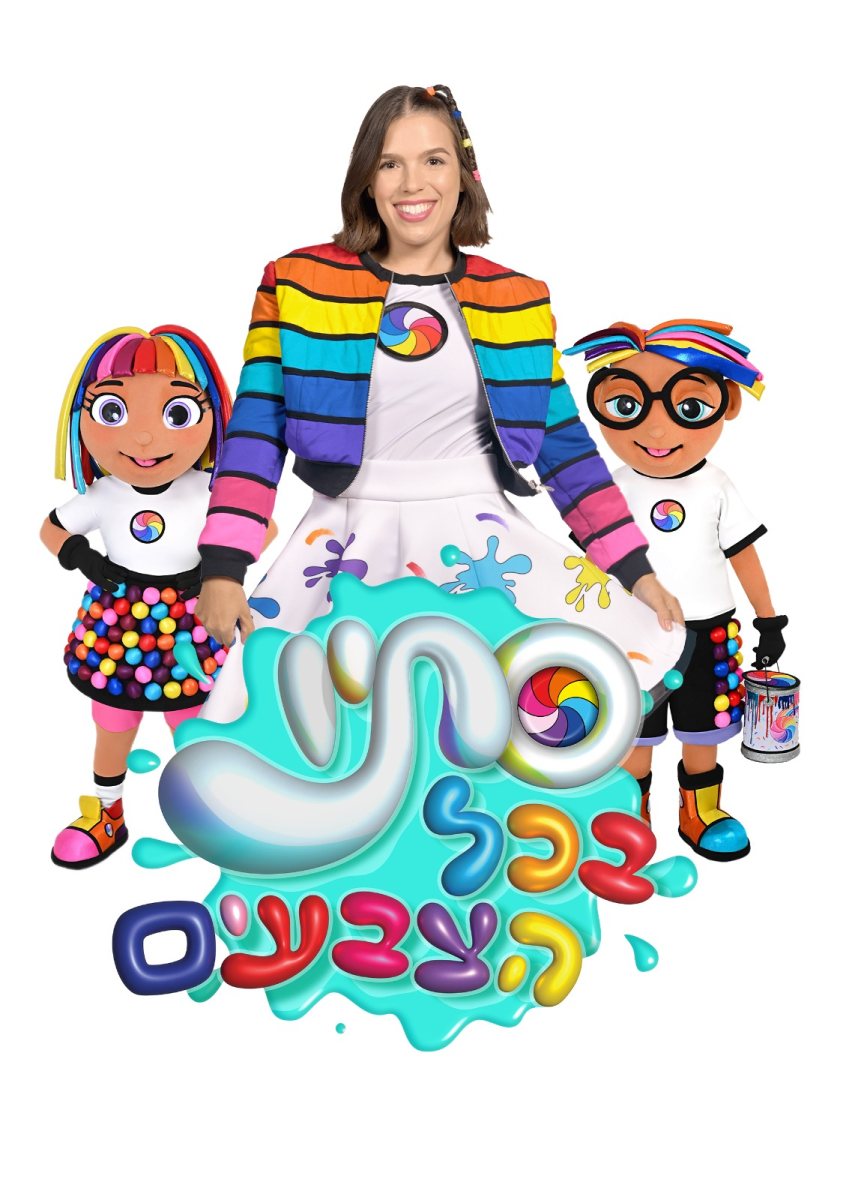 שי טמיר