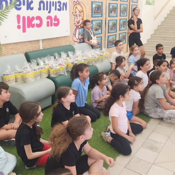 עיריית יבנה