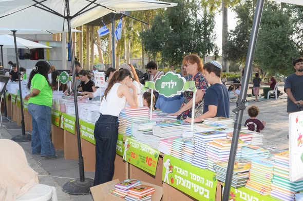 עמרם כהן