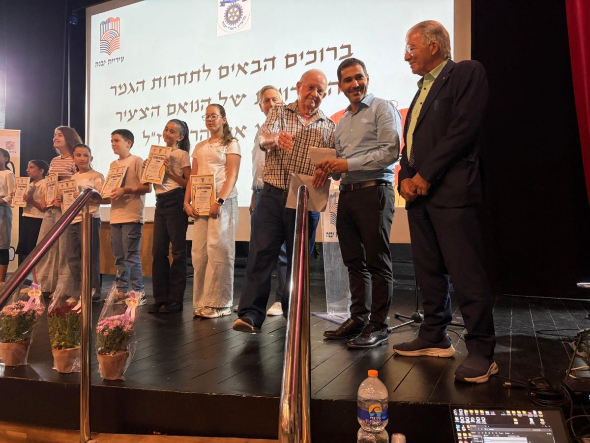 עיריית יבנה