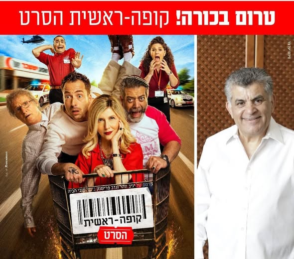 עיריית יבנה